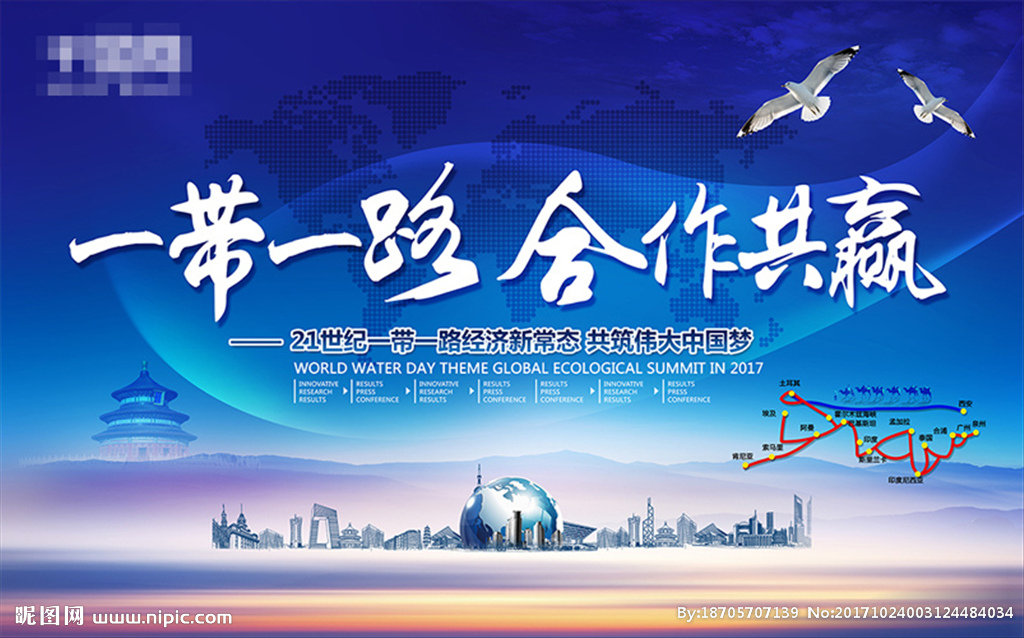 第十一届中国网络视听大会—— 展现网络视听行业新风向